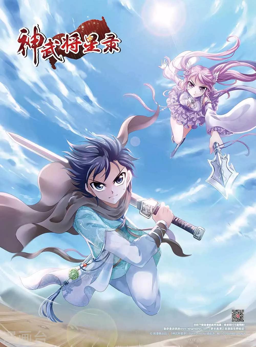 第33话 公堂0