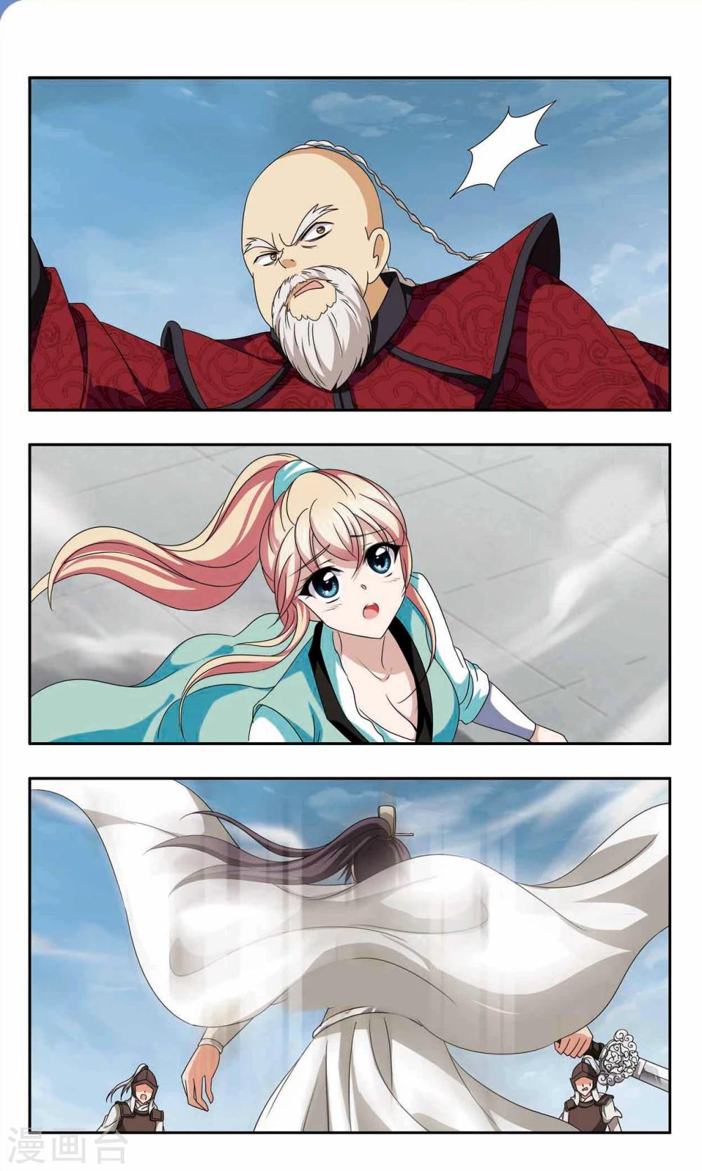 第46话 战神4