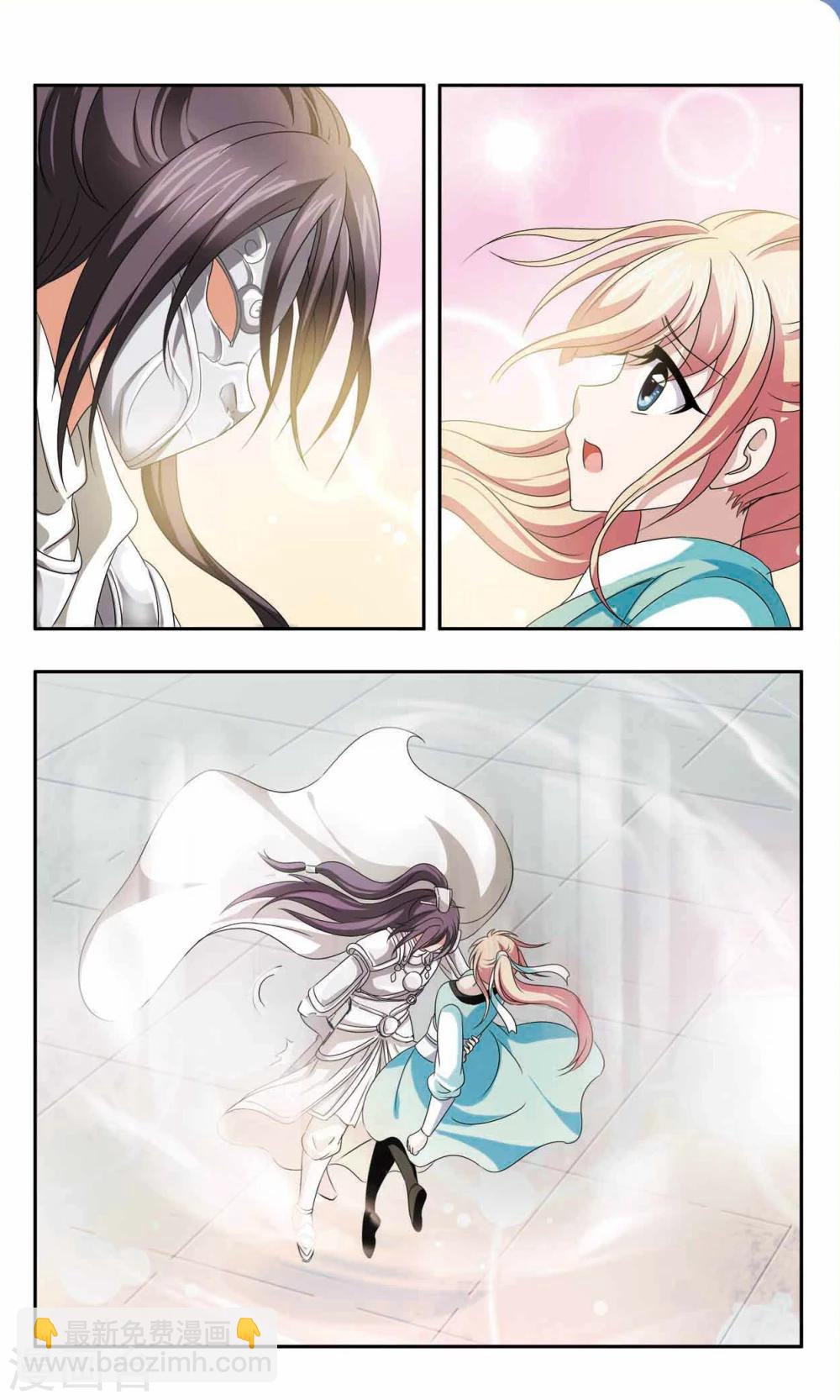 第46话 战神9
