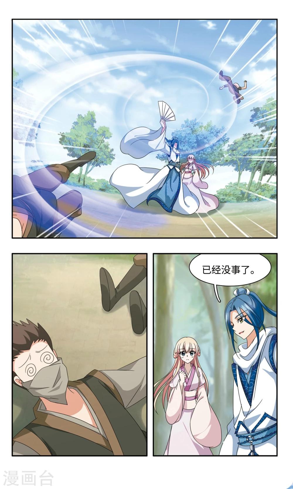 第59话 脱险7