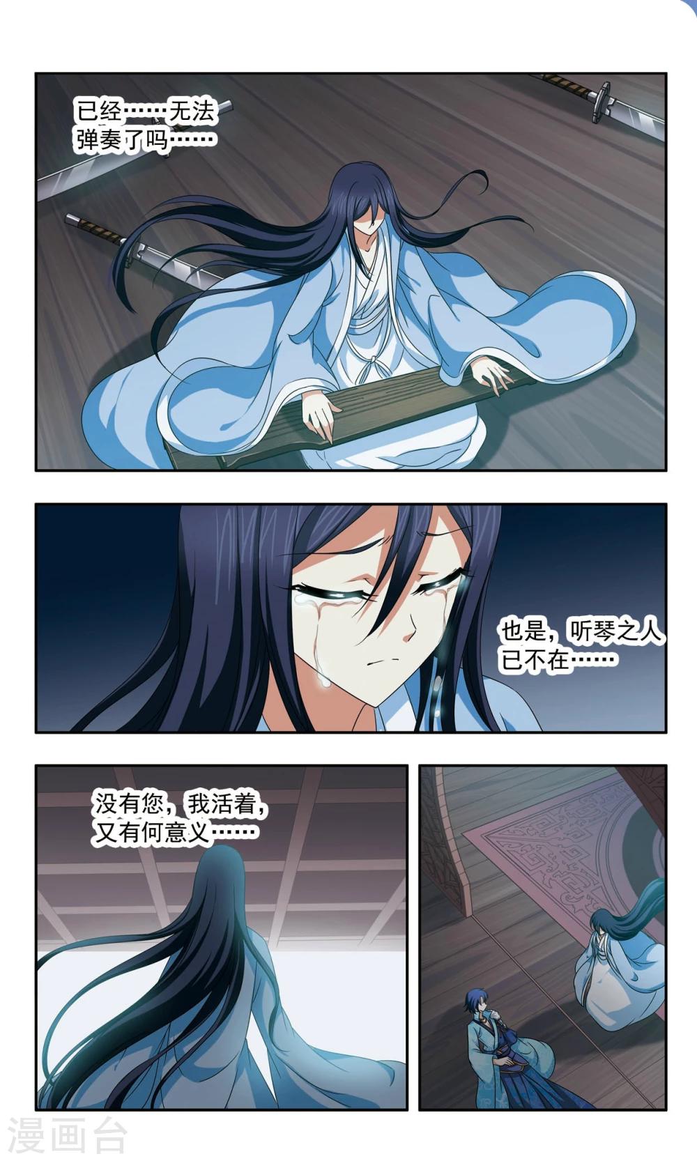 第51话 殉情9