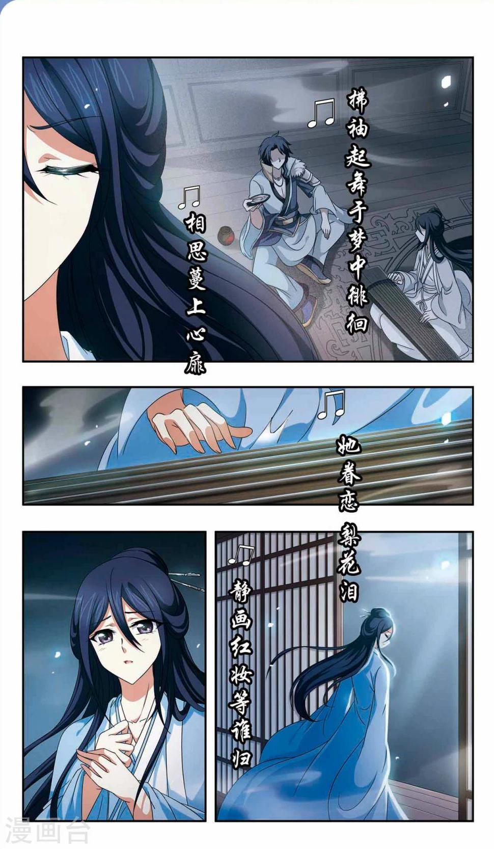 第49话 卷帘4