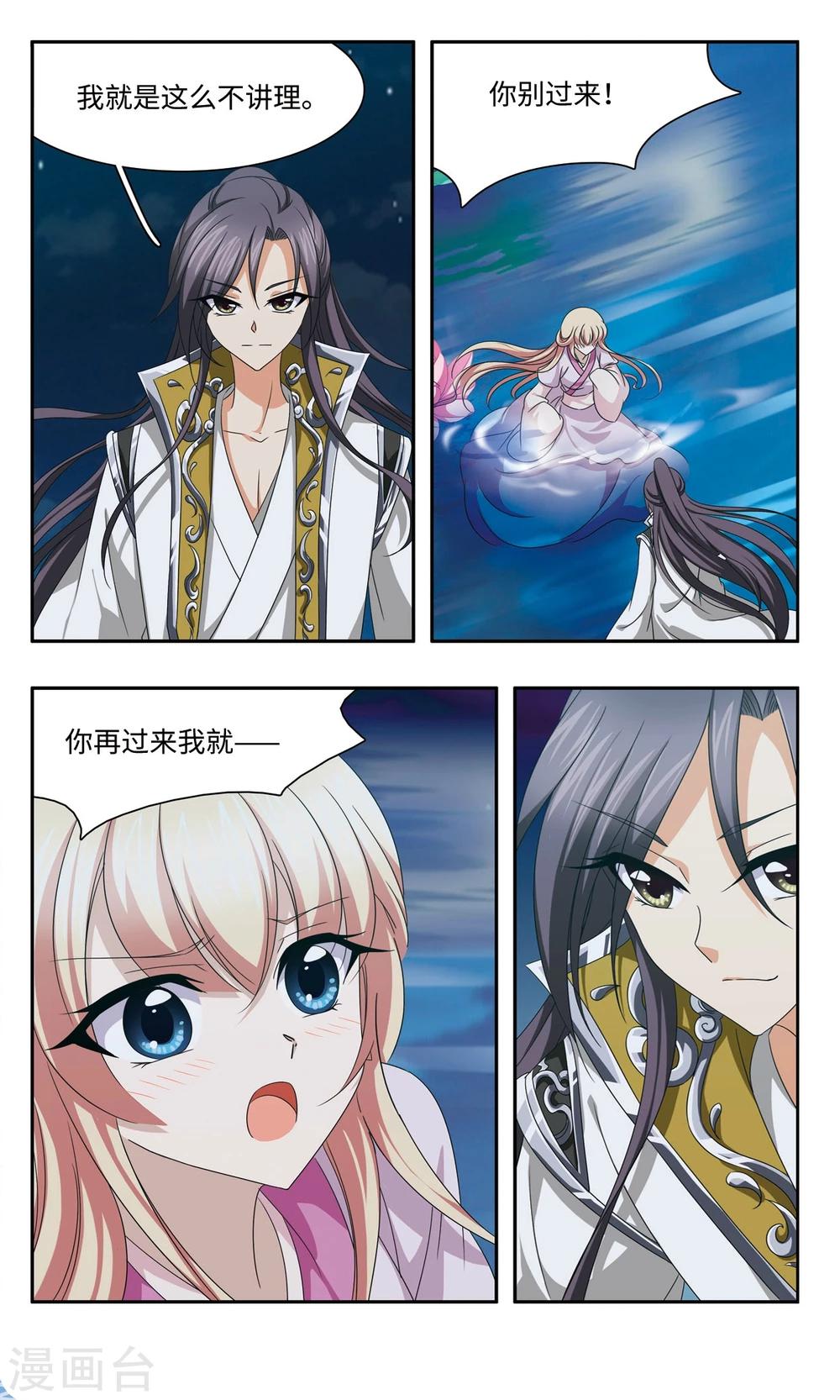 第57话 绑架2