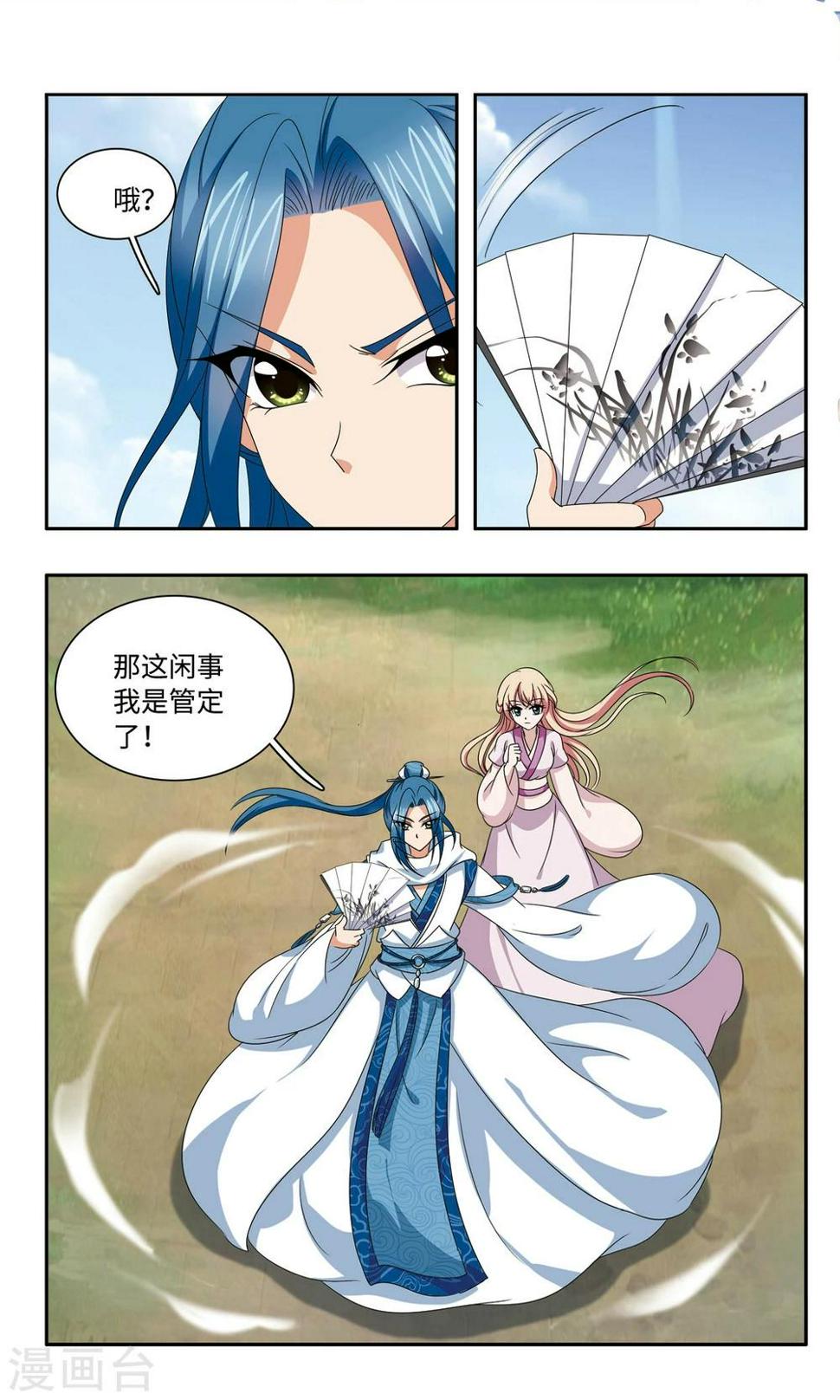 第59话 脱险1