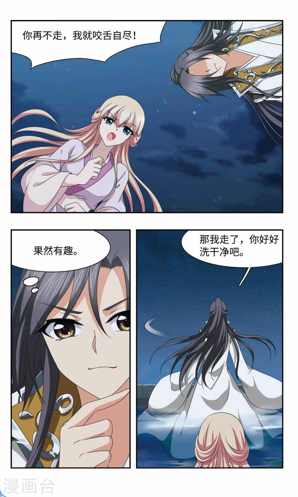 第57话 绑架6