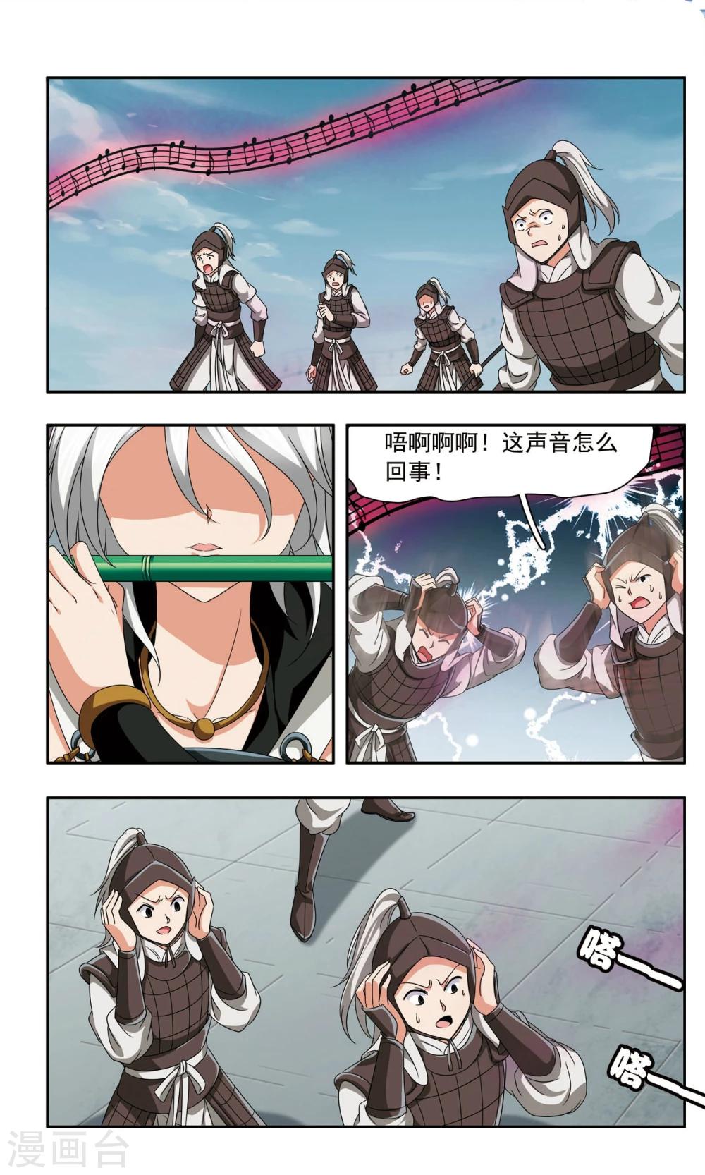 第47话 裁决5