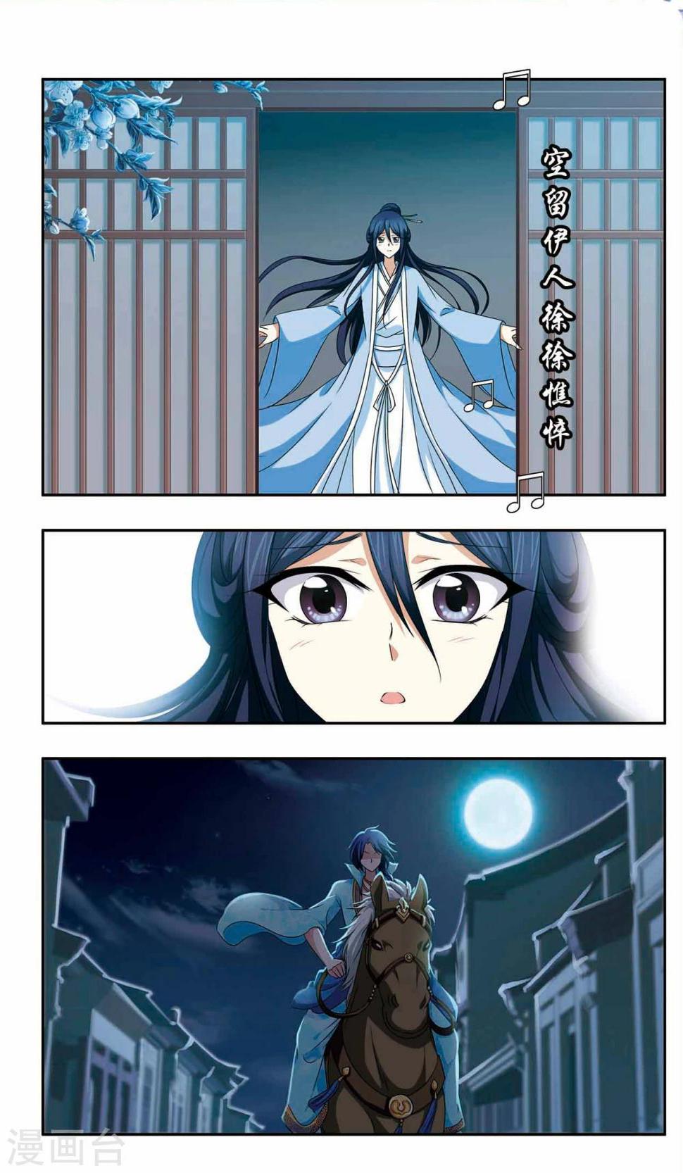 第49话 卷帘5