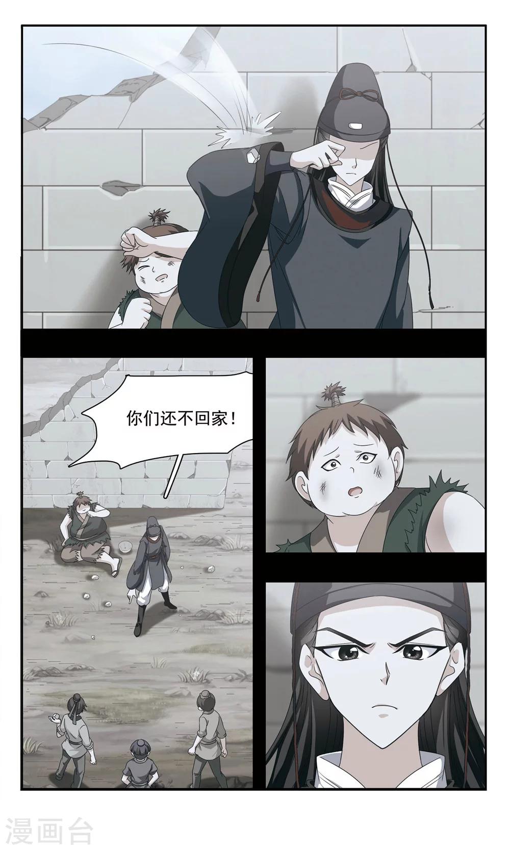 第38话 奋起1
