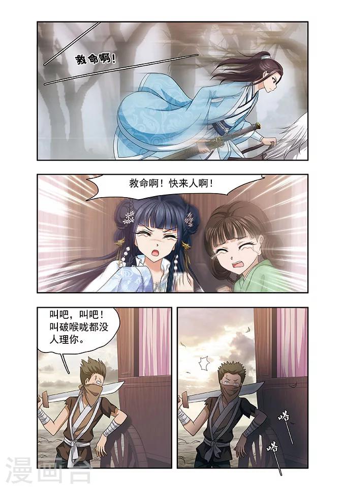 第9话 突破10