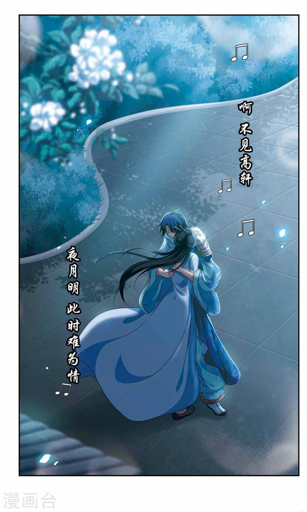 第49话 卷帘7