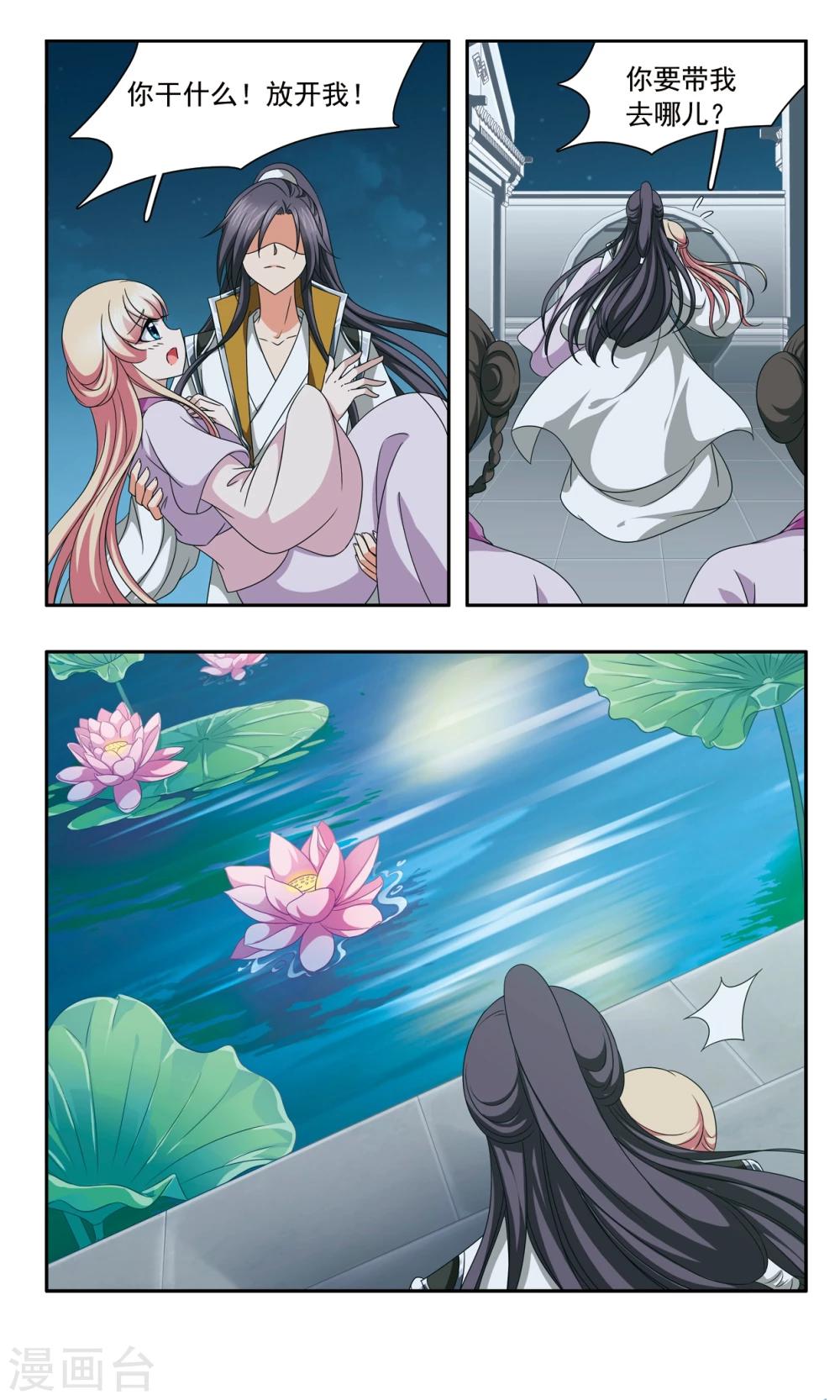 第56话 洗净3