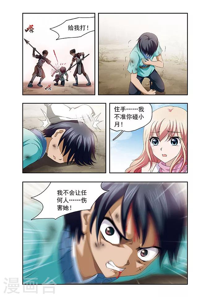 第3话 告别9