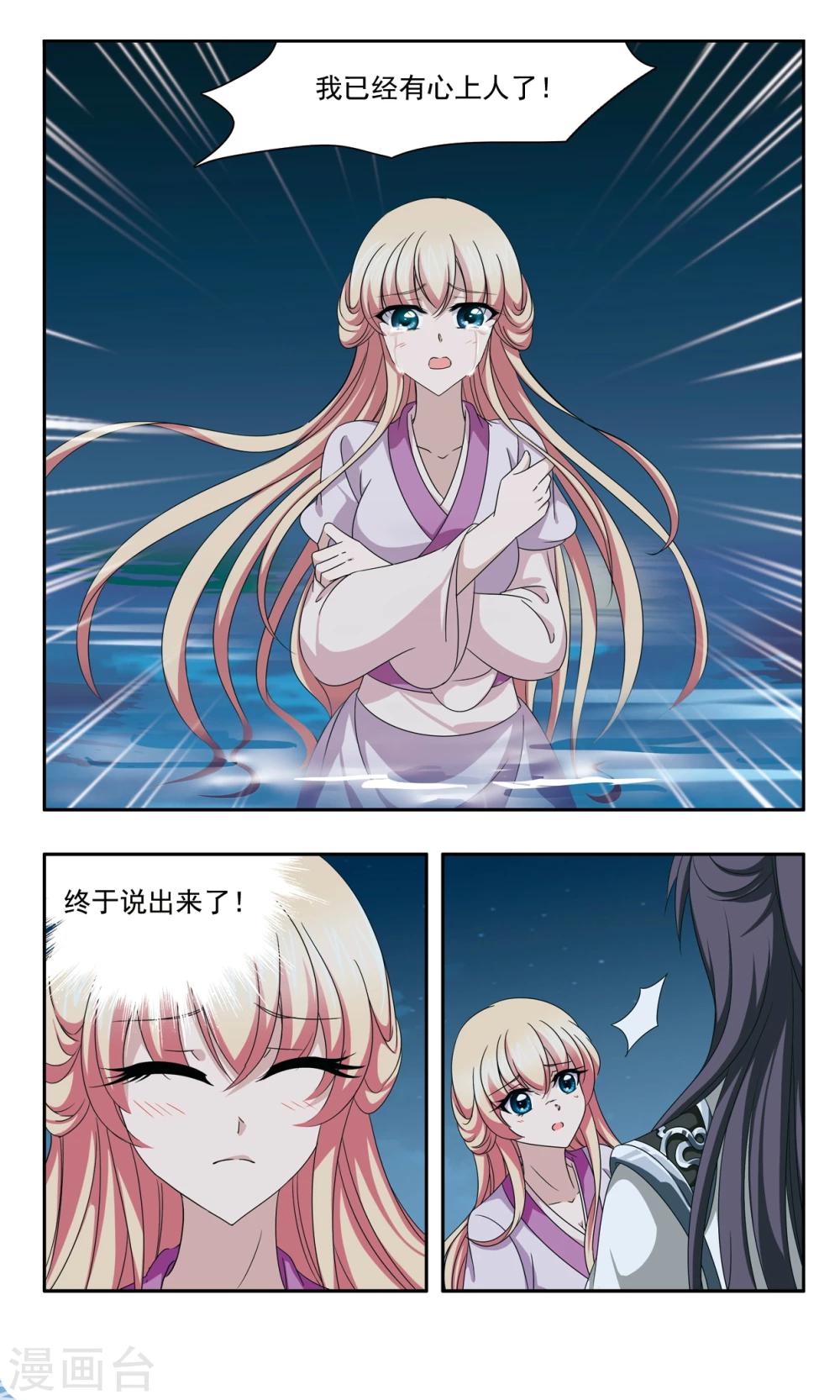 第56话 洗净10