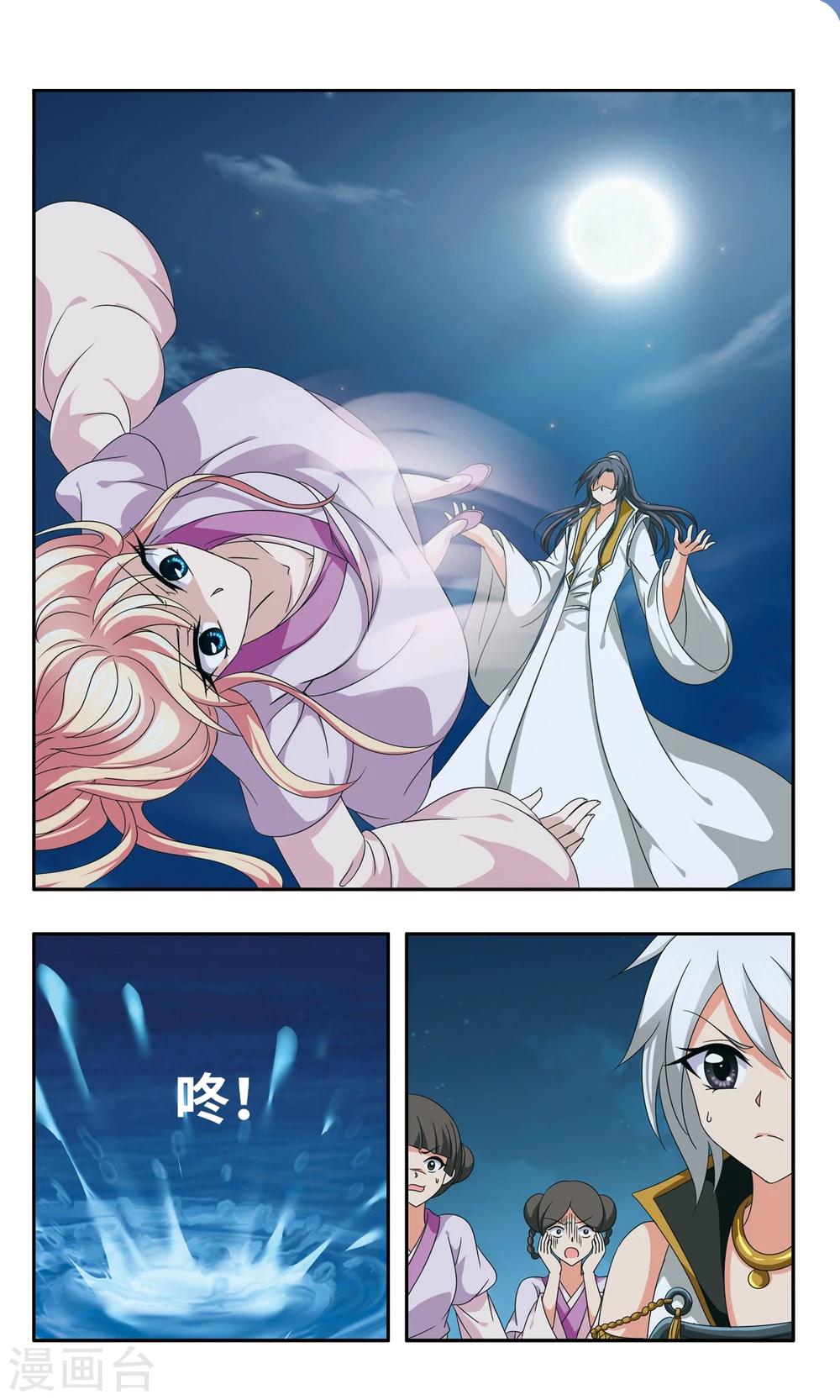 第56话 洗净5