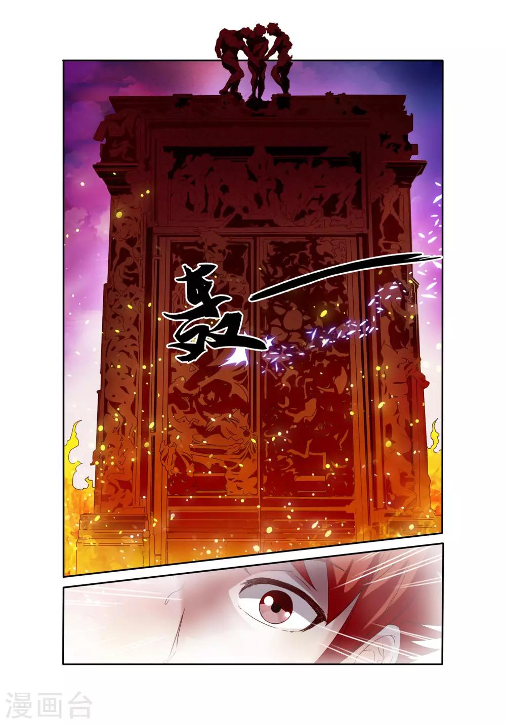 第21话 逃跑和拯救6