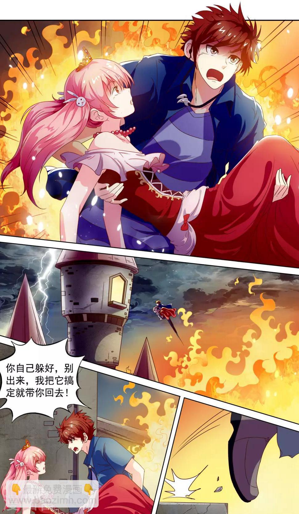 第2话 梦魇出现7