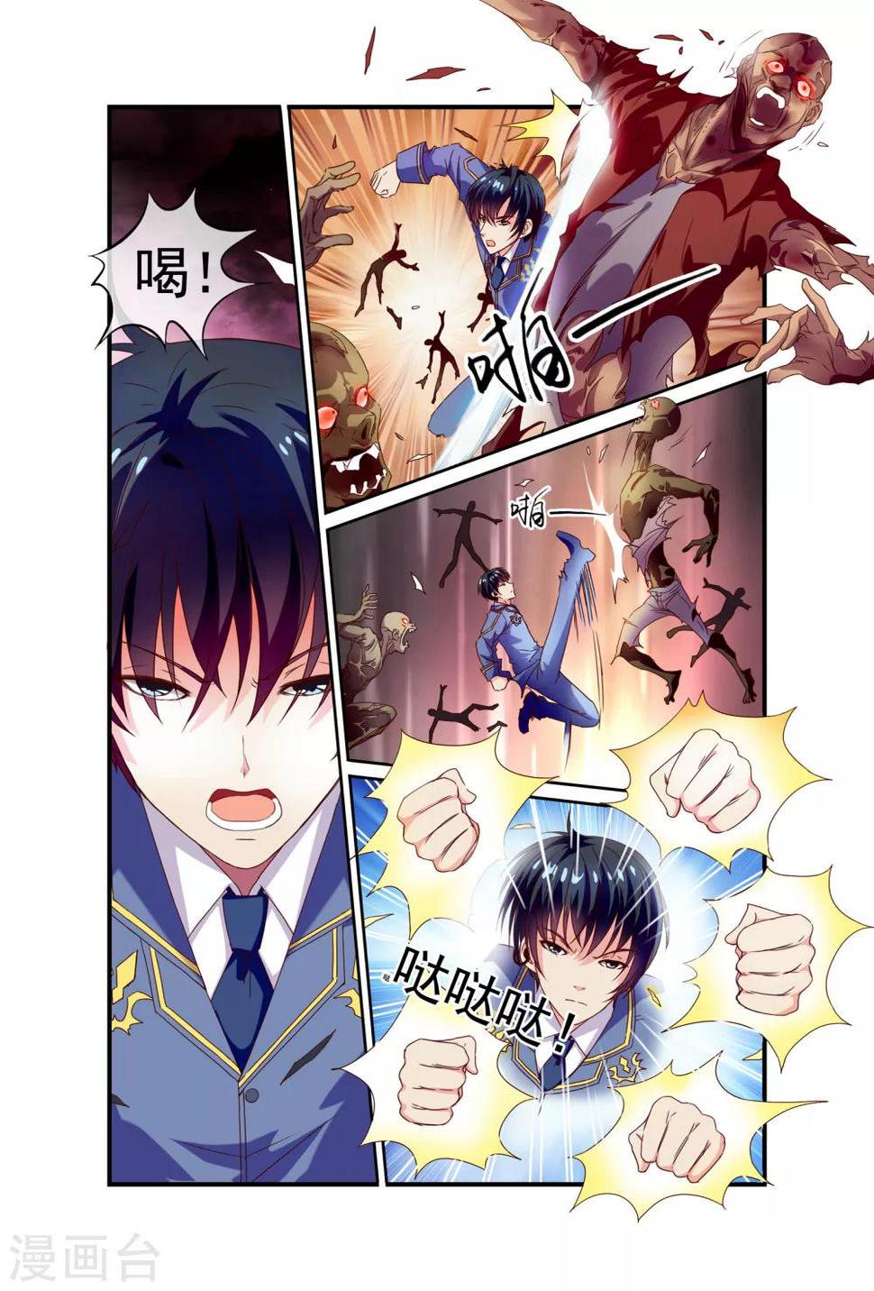 第18话 折服所有人5