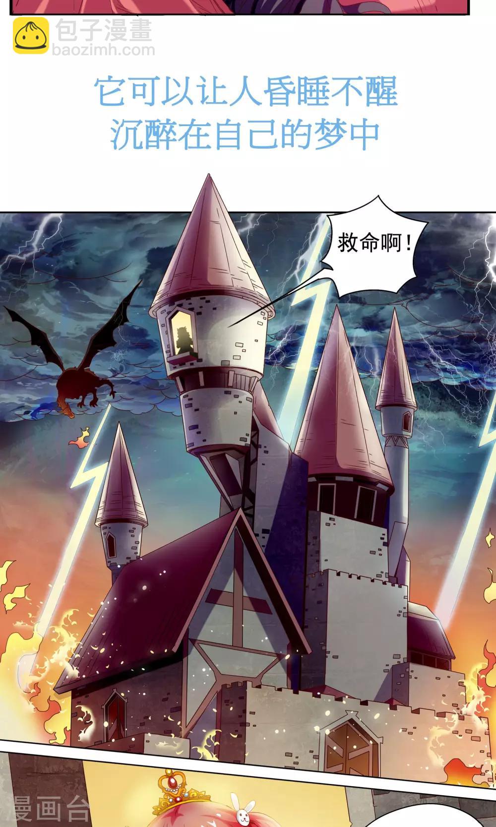 预告2