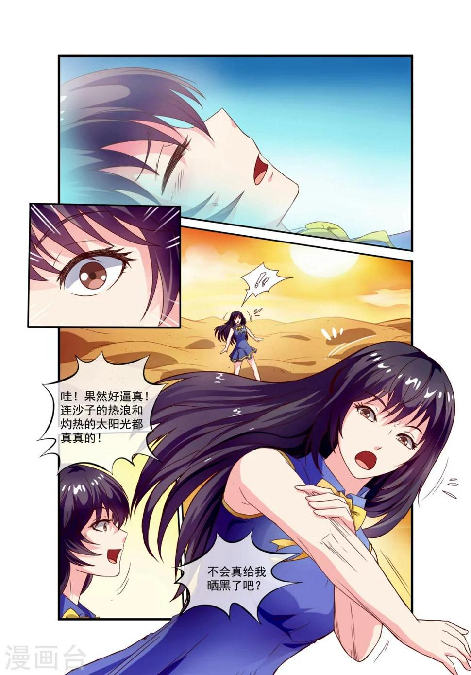 第15话 开始学习6