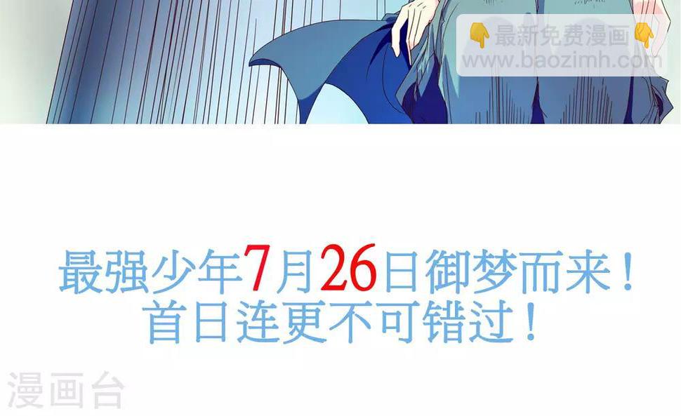 预告10