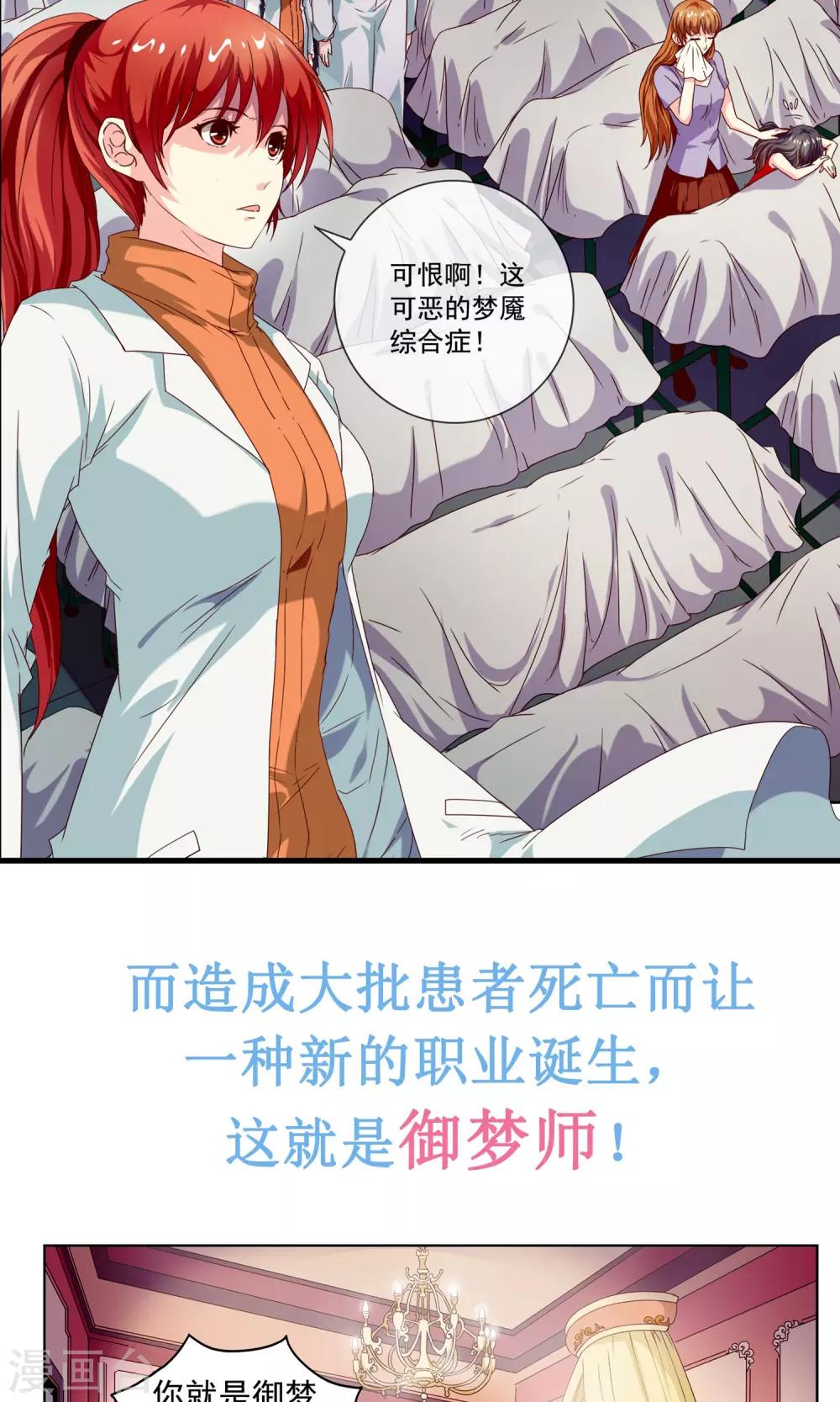 预告6