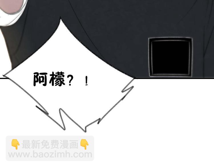 第15话 危险赴约52