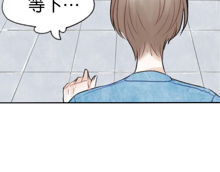 第5话 乐队，从今天开始！67