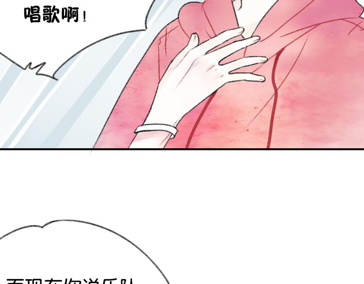 第3话 学长并不是我想象中的那样68