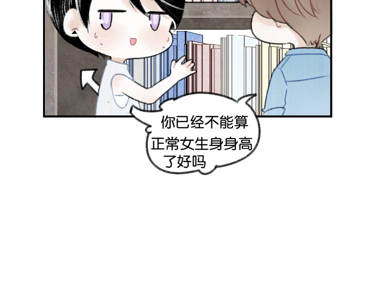 第4话 加入我们的乐队吧！28