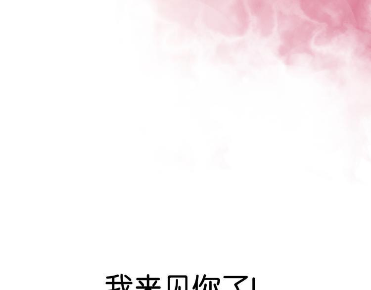第2话 第二次见面就告白啦15