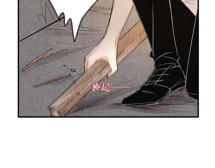 第15话 危险赴约37
