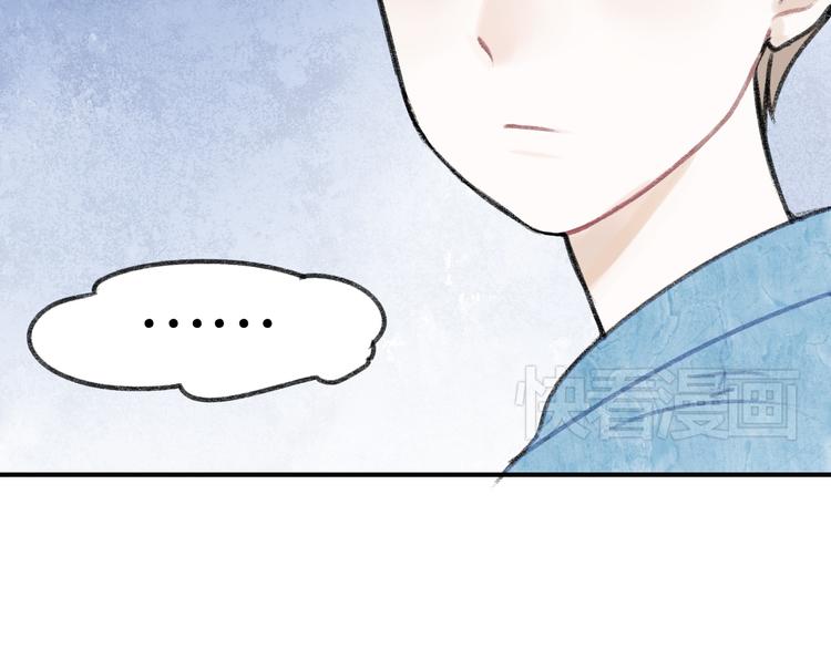 第4话 加入我们的乐队吧！24