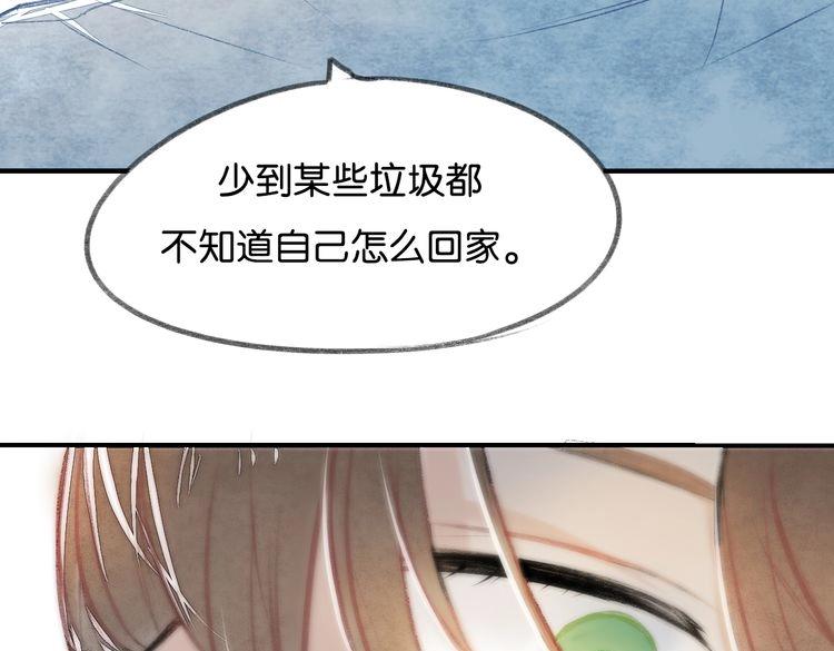 第14话 学、学长～76