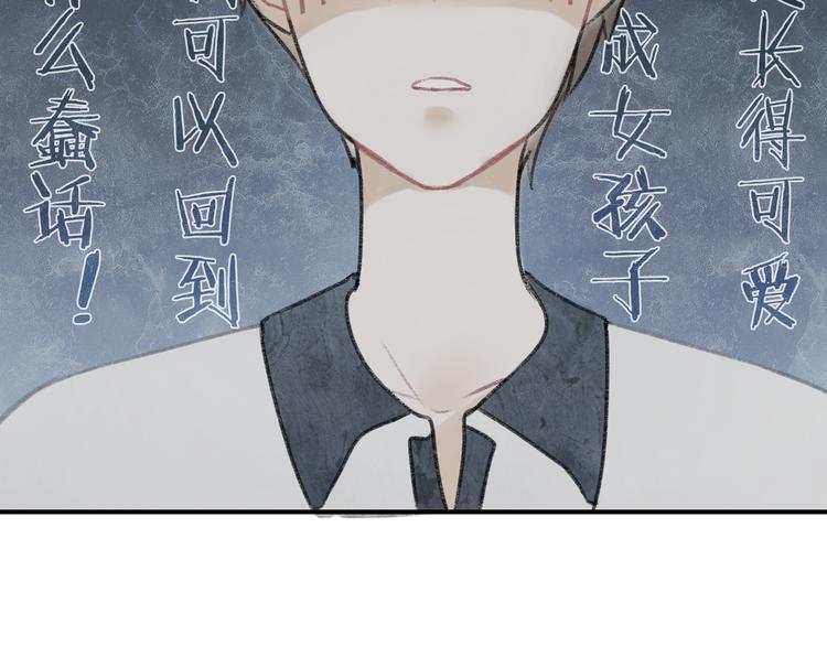 第3话 学长并不是我想象中的那样18