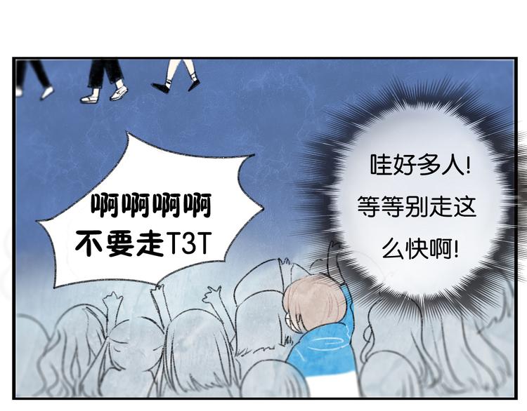 第1话 最心动的初次相遇56