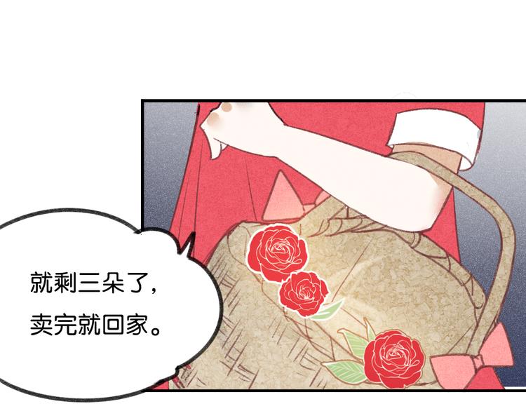 七夕番外53