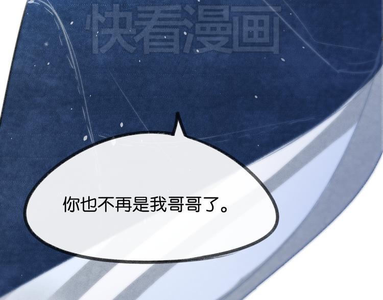 第17话 不再被需要29