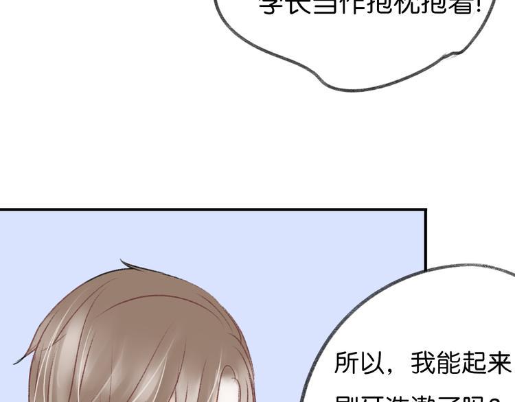 第8话 同床异梦？41