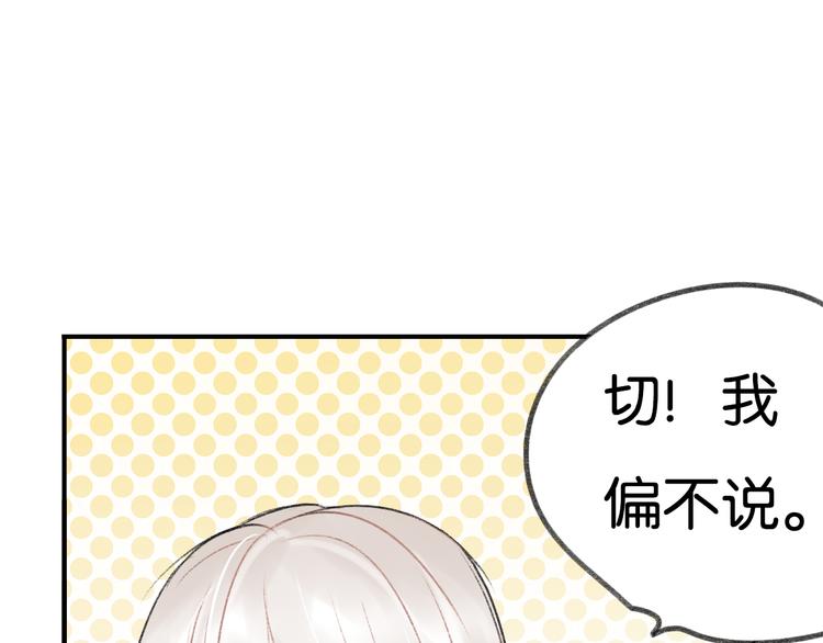 第9话 亲密的关系40