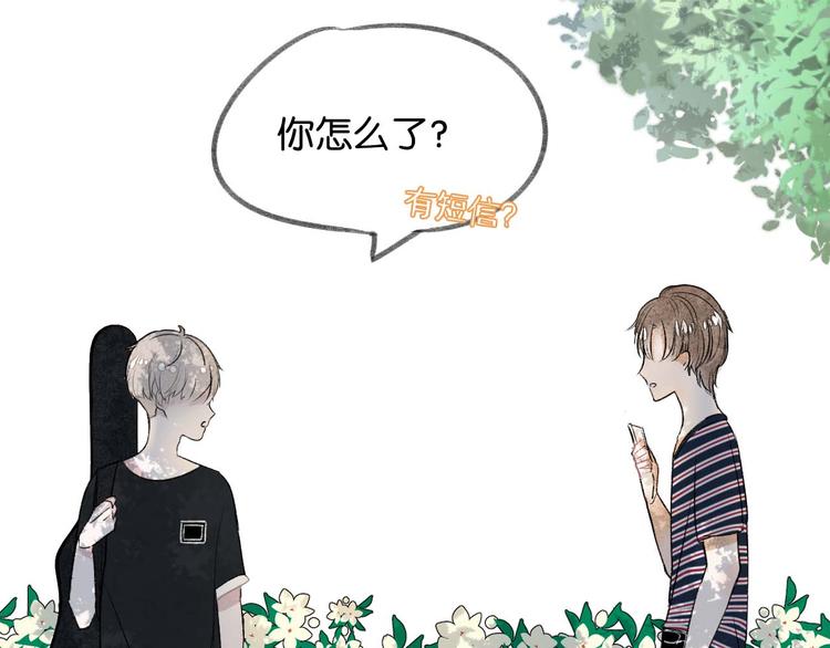 第15话 危险赴约8