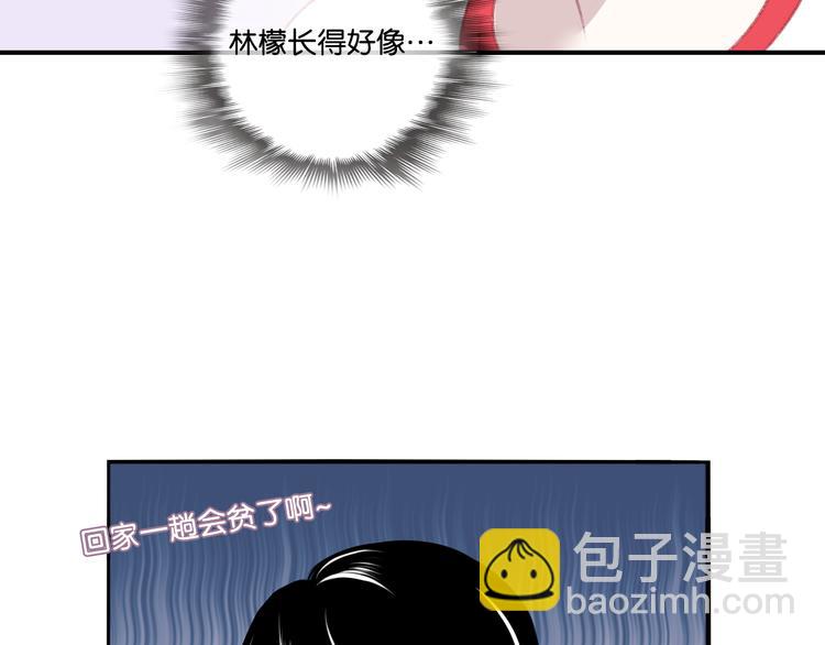 第12话 学长会为林檬心动么？64