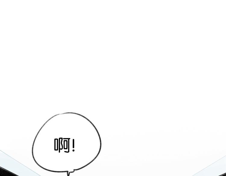 第7话 撩学长的正确方式3