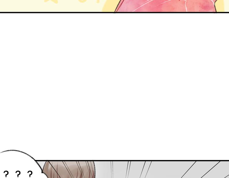 第3话 学长并不是我想象中的那样5