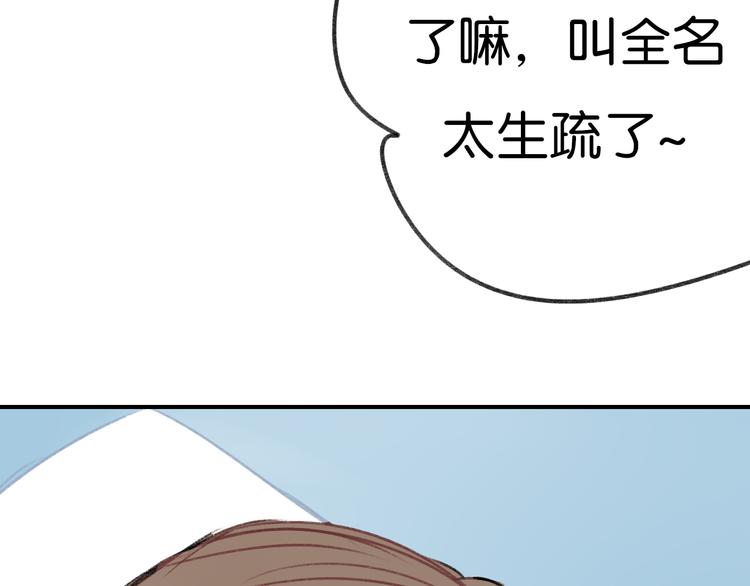 第7话 撩学长的正确方式58