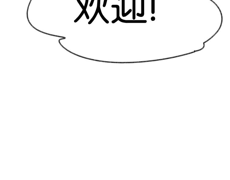 第6话 他是最好的吉他手87