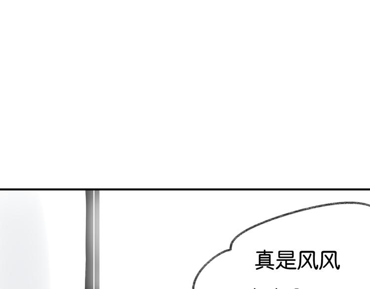 第5话 乐队，从今天开始！68