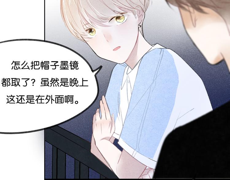 七夕番外44