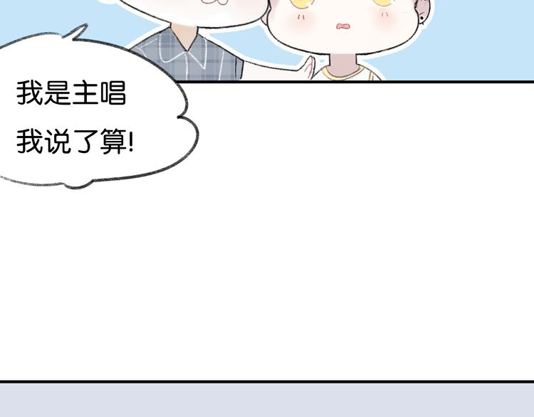 第6话 他是最好的吉他手41