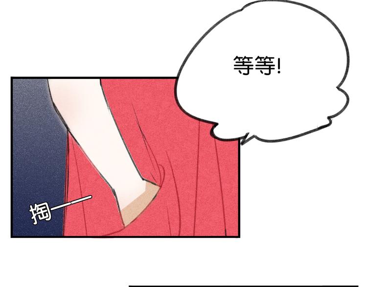 七夕番外70