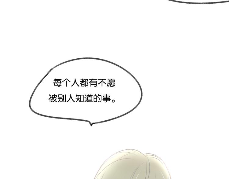 第11话 不希望哥哥离开59